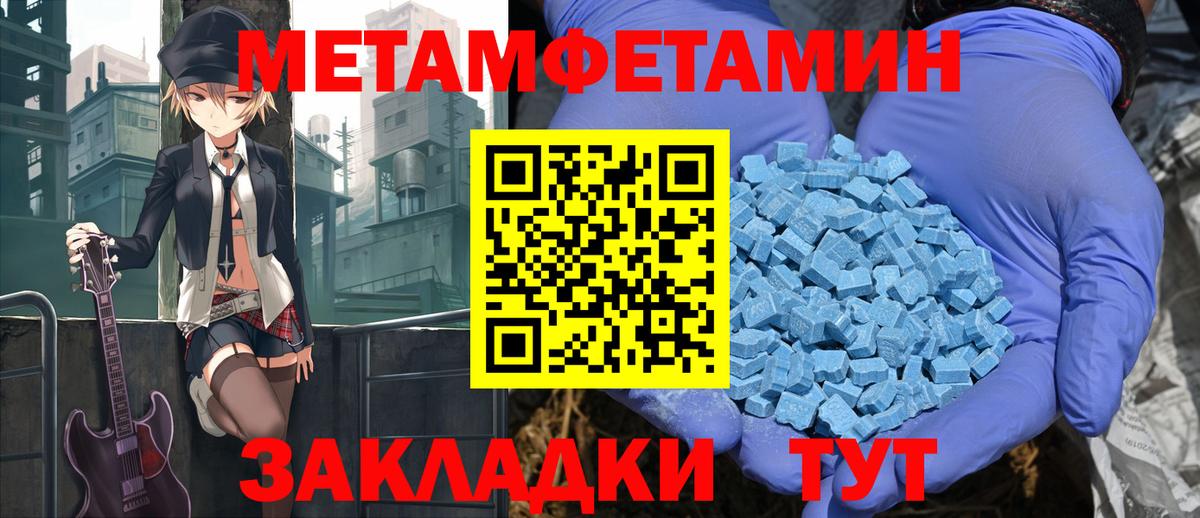АМФ VHQ Учалы