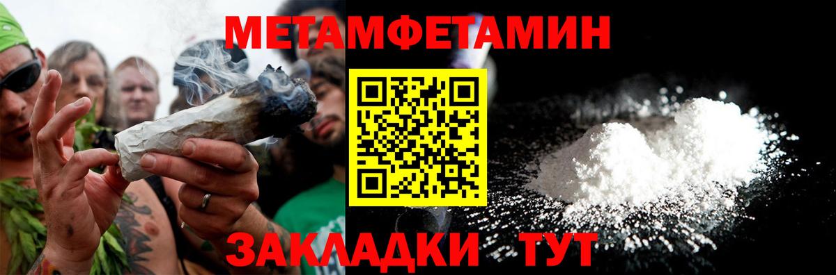 Amphetamine  Amphetamine 97%  Вход с VPN  маркетплейс наркотические препараты  Учалы 