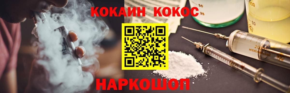 КОКАИН Перу Учалы