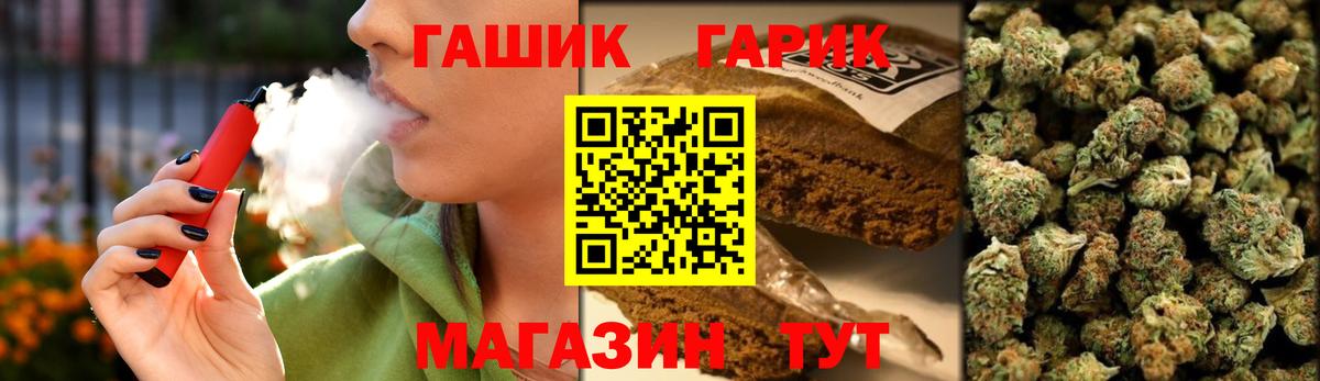 ГАШИШ  ГАШИШ гарик  Учалы  Вход с VPN  ГАШИШ ice o lator 