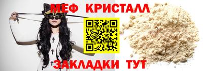 синтетический гашиш Комсомольск-на-Амуре