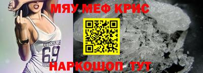 меф VHQ Конаково