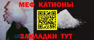 меф VHQ Конаково