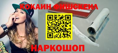 меф VHQ Конаково