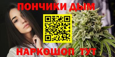 синтетический гашиш Комсомольск-на-Амуре