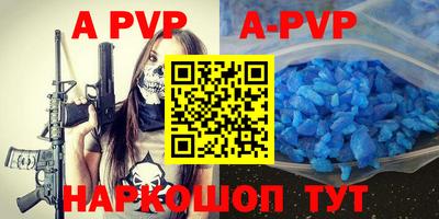 меф VHQ Конаково