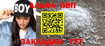 меф VHQ Конаково