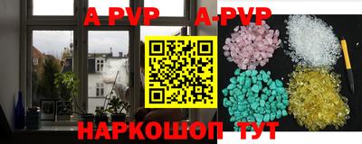 синтетический гашиш Комсомольск-на-Амуре