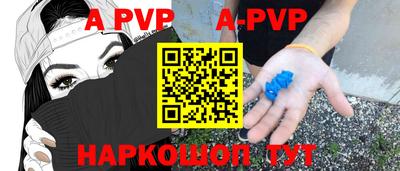 меф VHQ Конаково