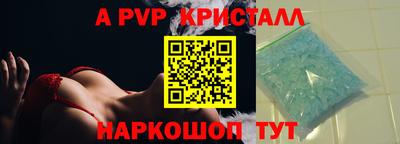 синтетический гашиш Комсомольск-на-Амуре