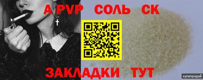 твердый Коммунар