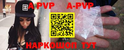 меф VHQ Конаково