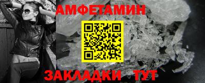 синтетический гашиш Комсомольск-на-Амуре