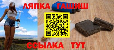 синтетический гашиш Комсомольск-на-Амуре