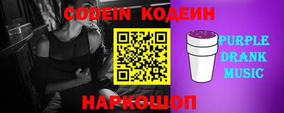 меф VHQ Конаково