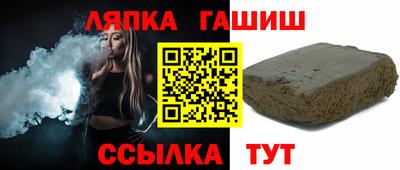 синтетический гашиш Комсомольск-на-Амуре
