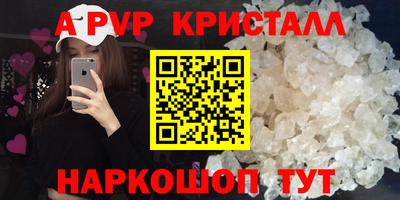 твердый Коммунар