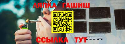 синтетический гашиш Комсомольск-на-Амуре