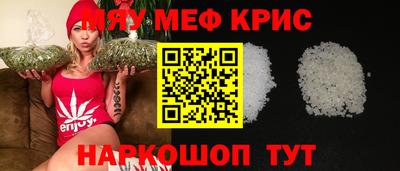 синтетический гашиш Комсомольск-на-Амуре