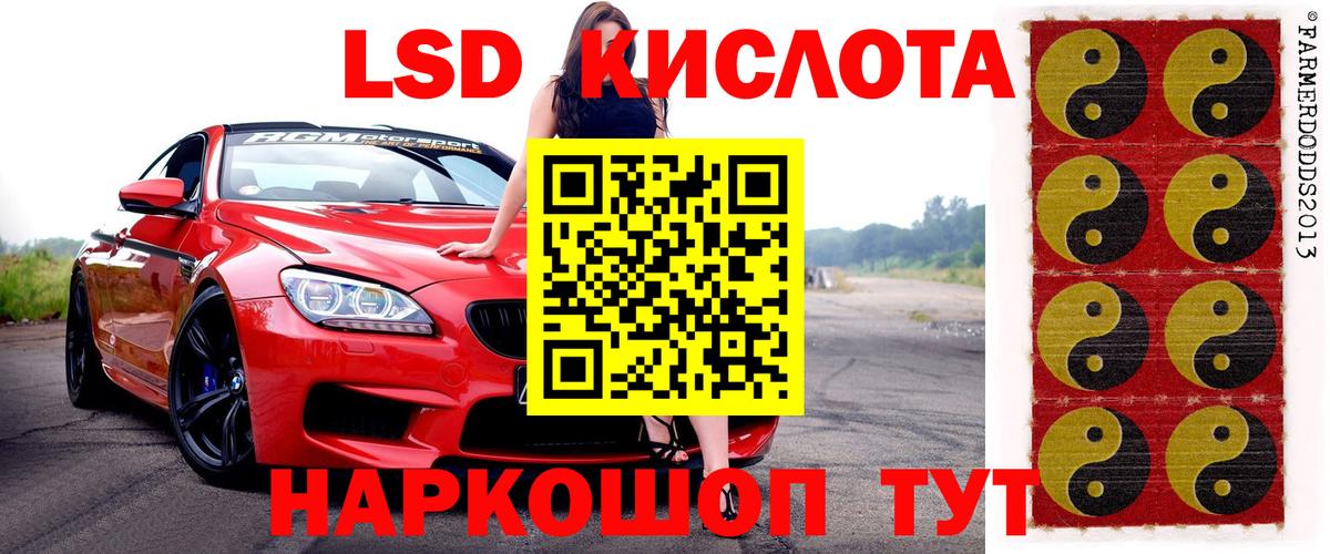 Наркотические марки 1,5мг  Марки NBOMe  Наркотические марки 1,5мг  Учалы  Вход с VPN 